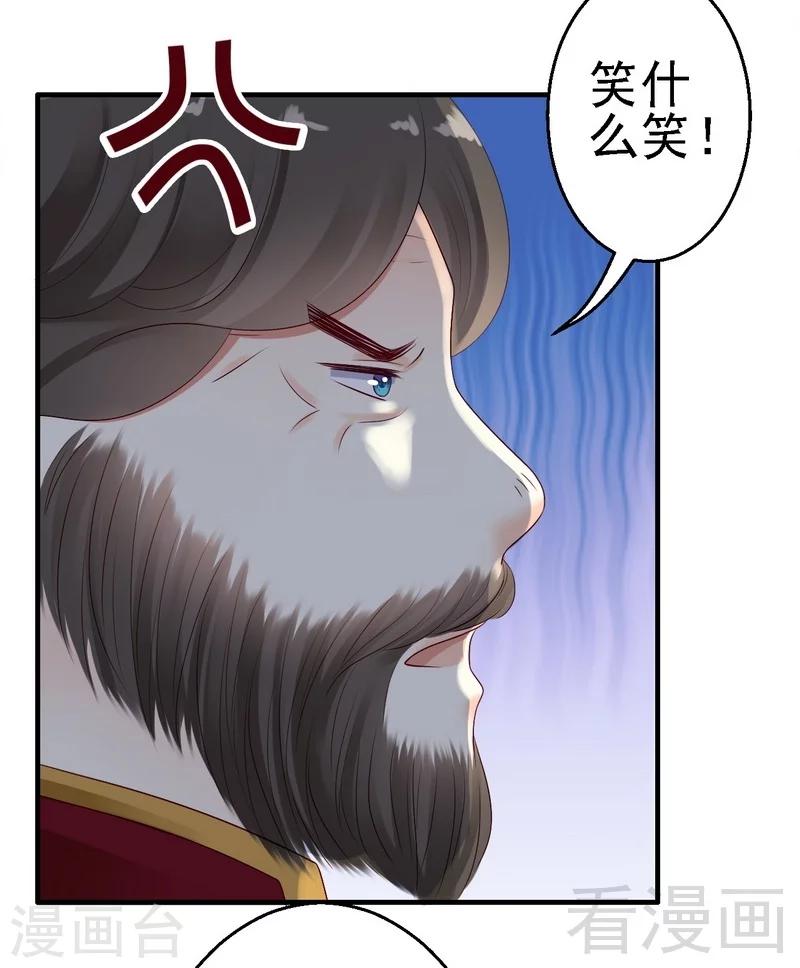 第15话是我失礼了，我走-第15话