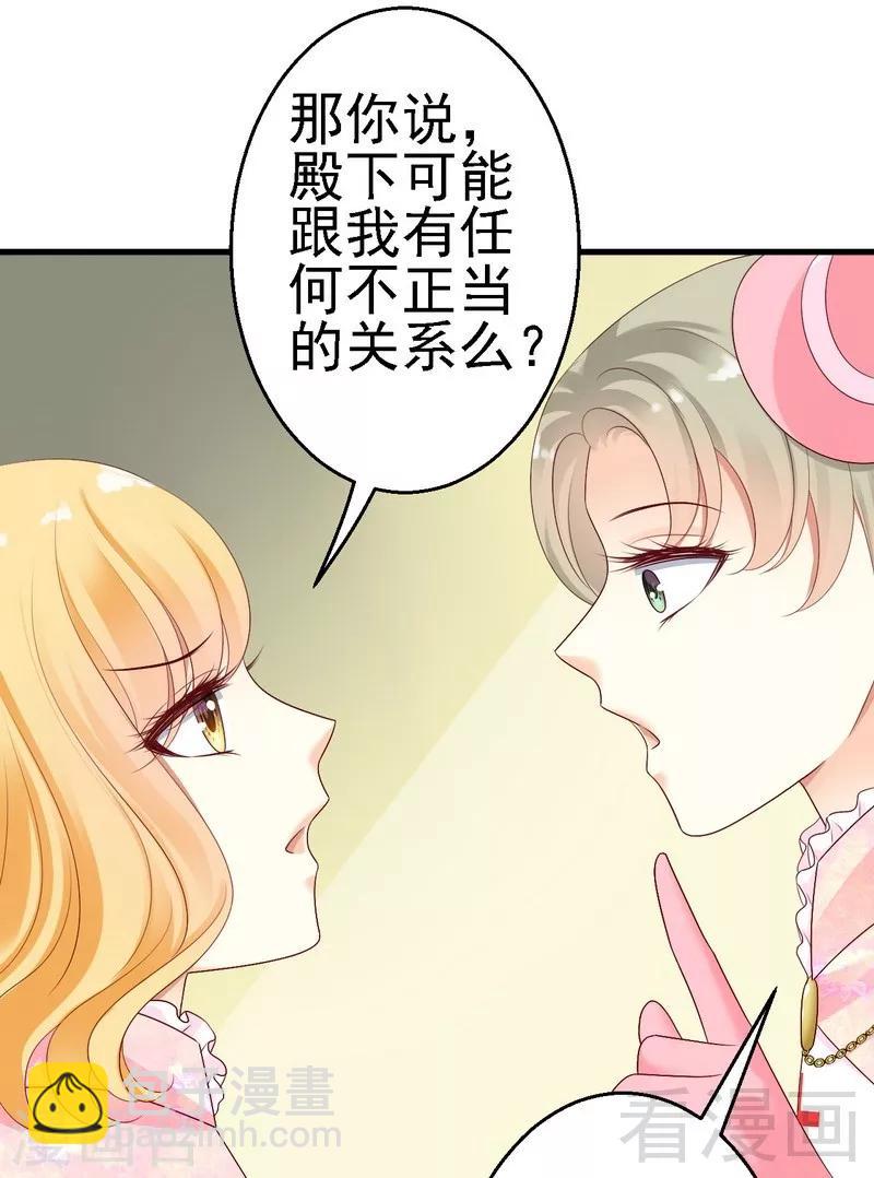 第17话师兄也来我们医院了？-第17话