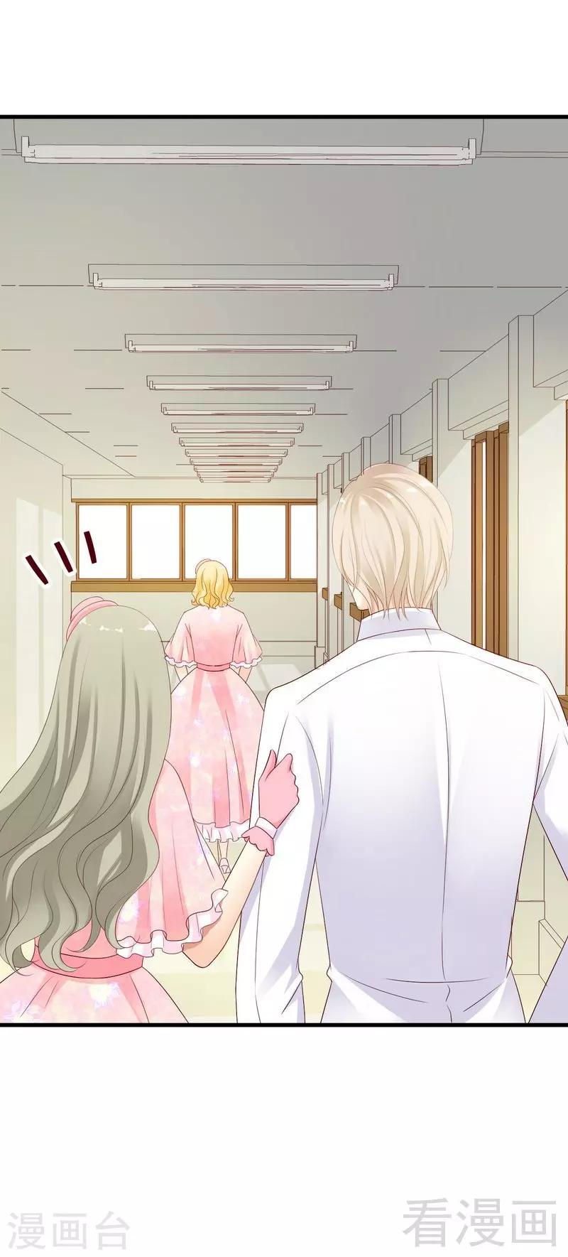 第17话师兄也来我们医院了？-第17话