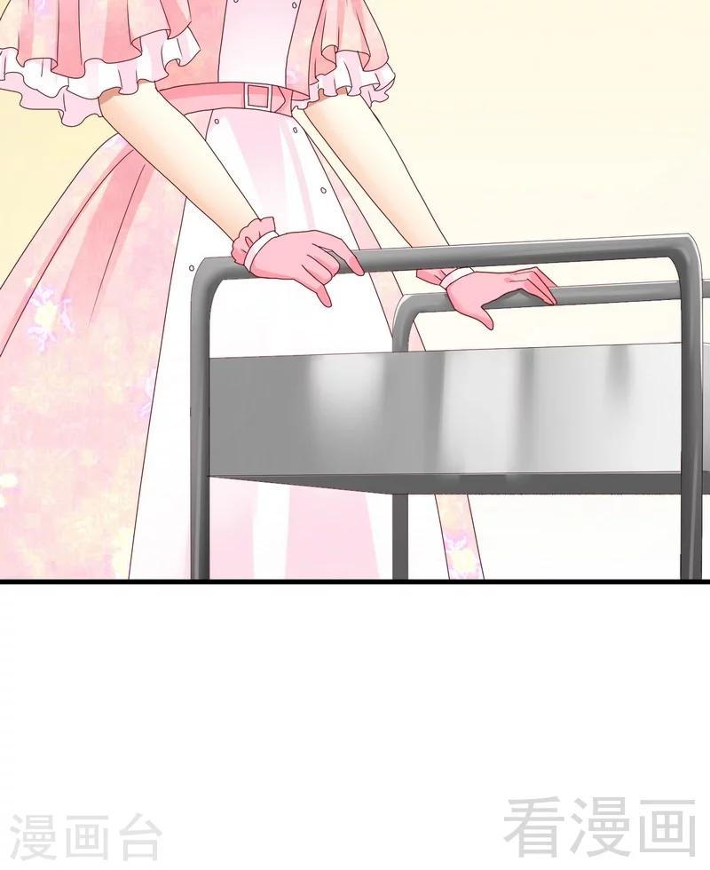 第17话师兄也来我们医院了？-第17话