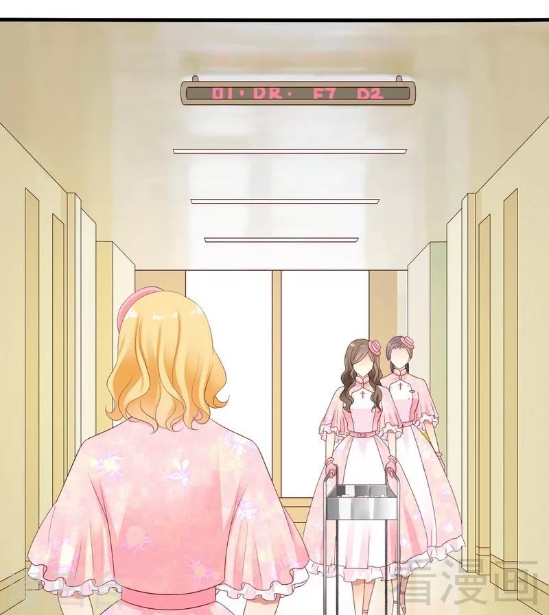 第17话师兄也来我们医院了？-第17话