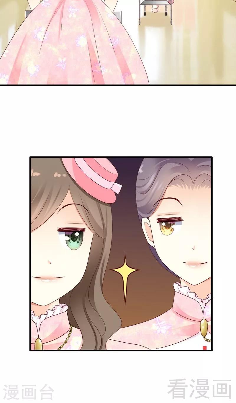 第17话师兄也来我们医院了？-第17话