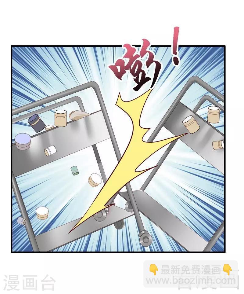 第17话师兄也来我们医院了？-第17话