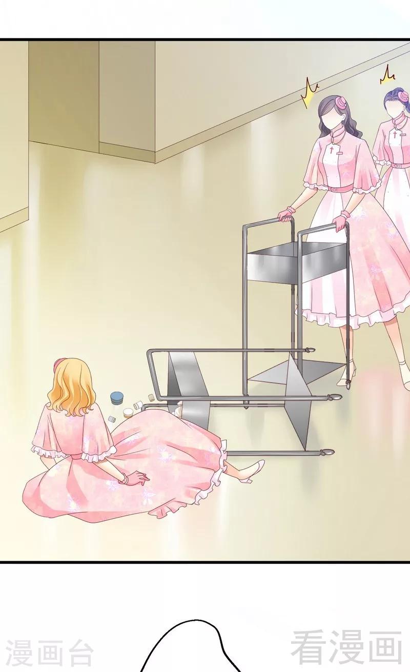 第17话师兄也来我们医院了？-第17话