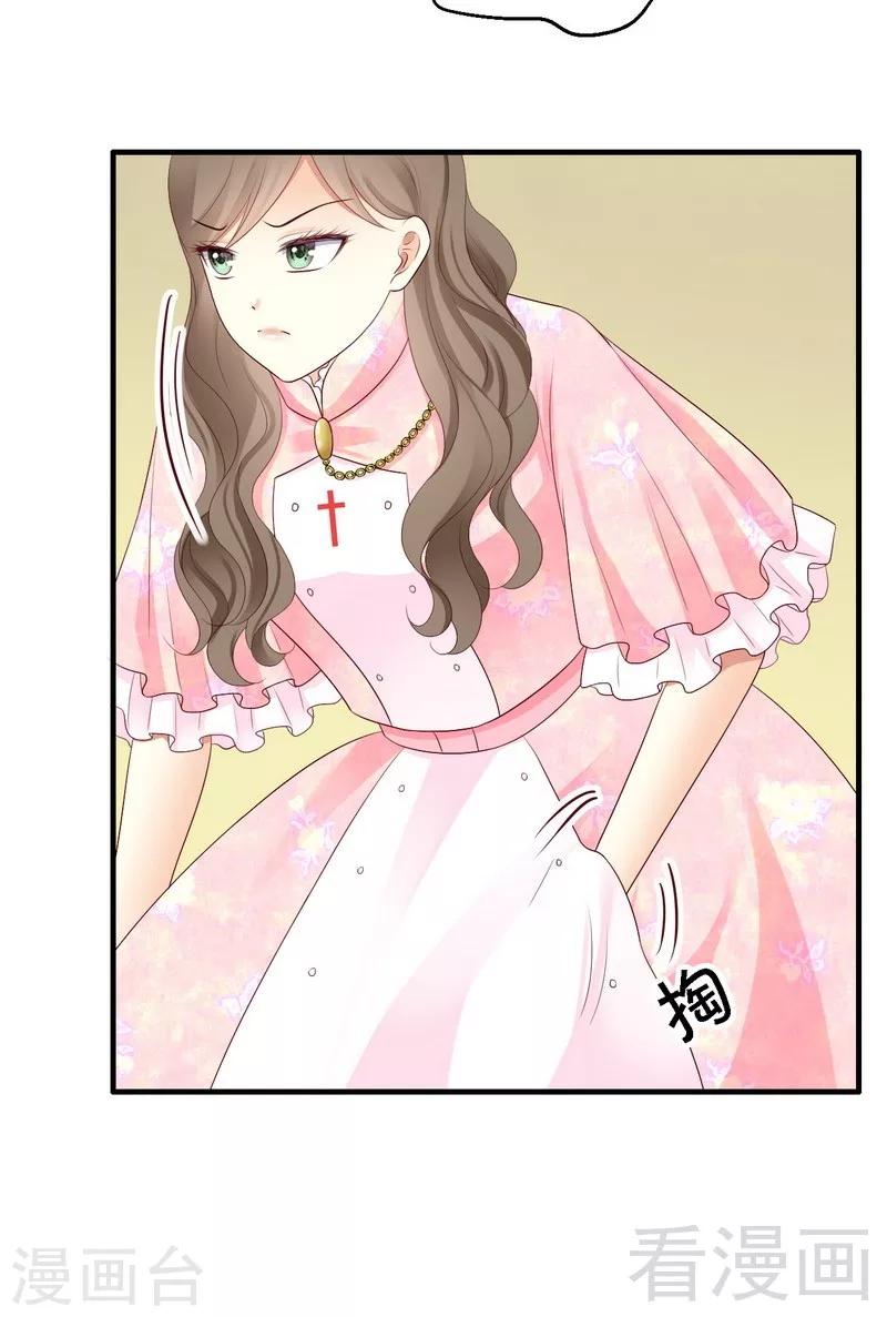 第17话师兄也来我们医院了？-第17话