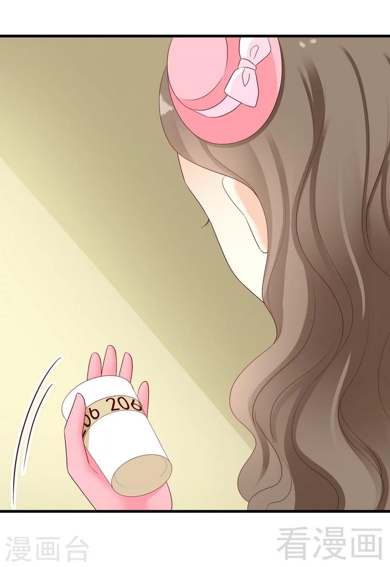 第17话师兄也来我们医院了？-第17话