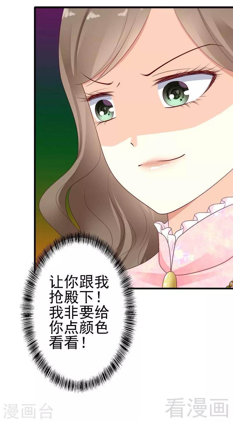 第17话师兄也来我们医院了？-第17话