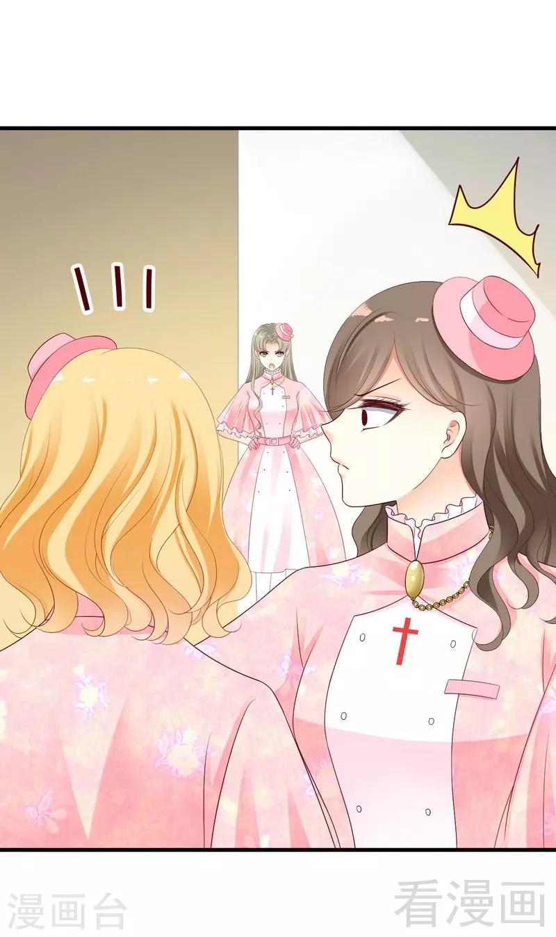 第17话师兄也来我们医院了？-第17话