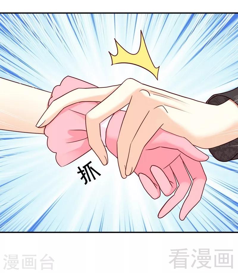 第19话几天没见，我很想你-第19话