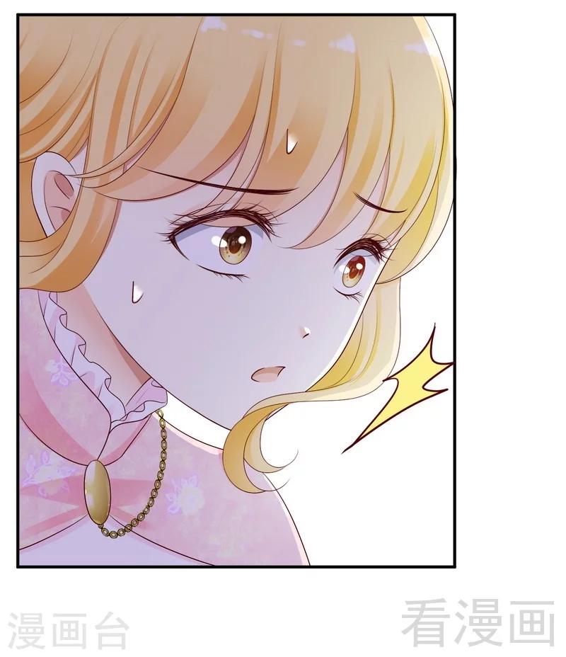 第19话几天没见，我很想你-第19话