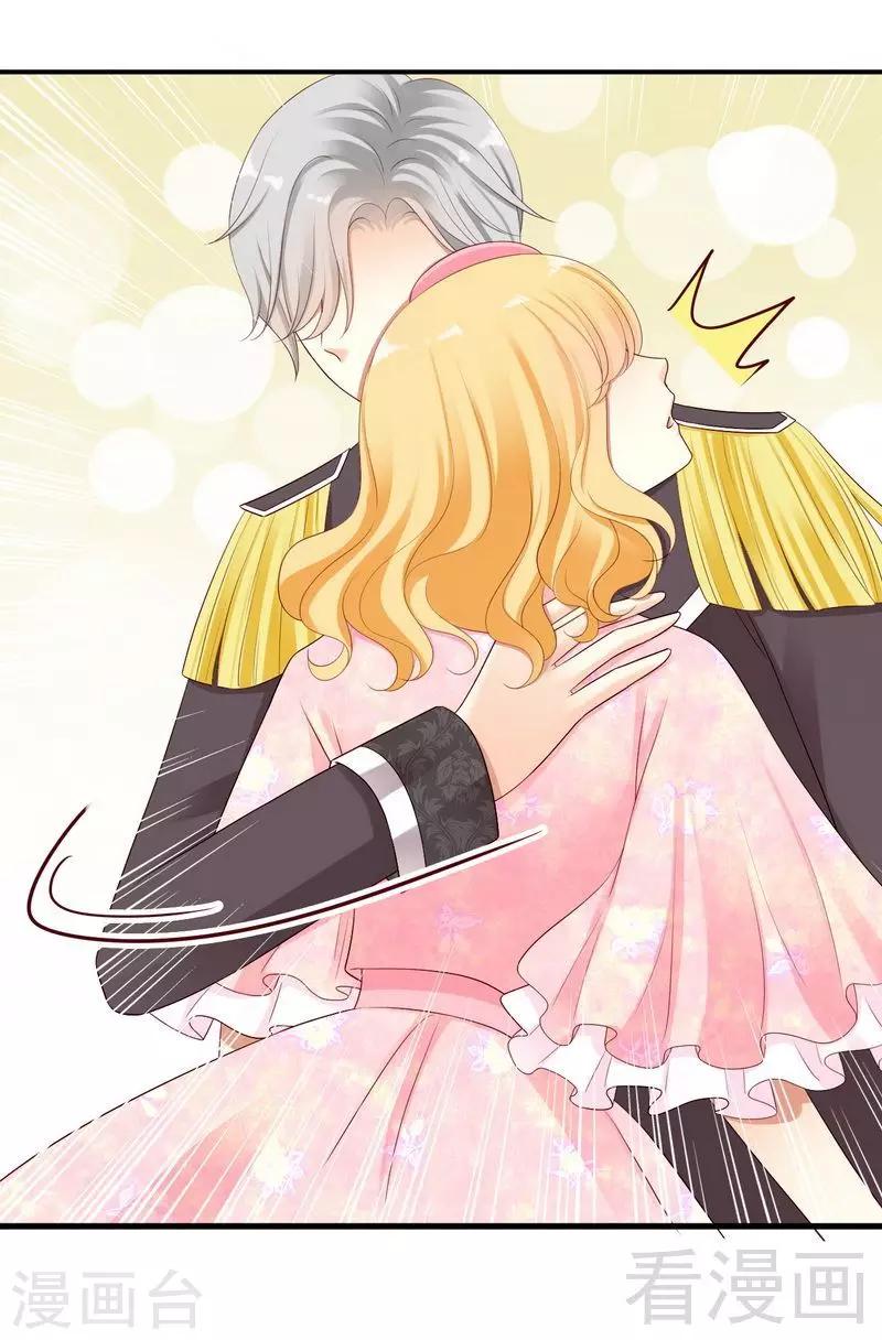 第19话几天没见，我很想你-第19话