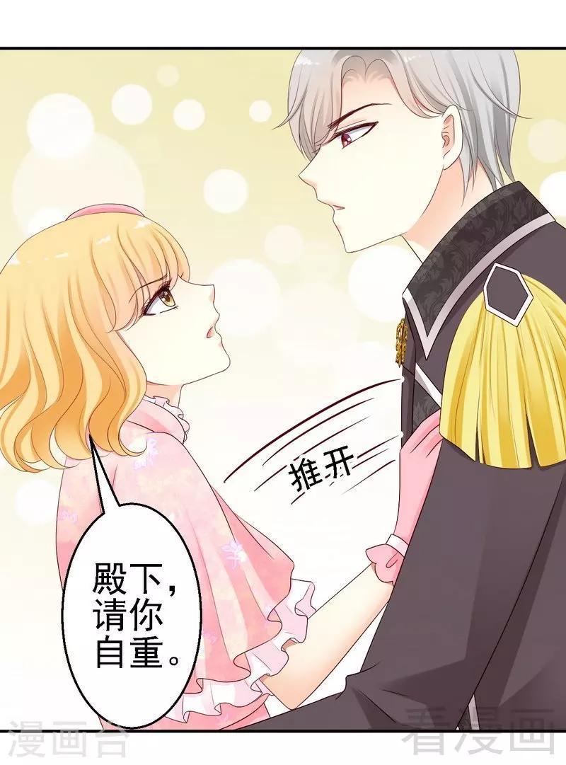 第19话几天没见，我很想你-第19话