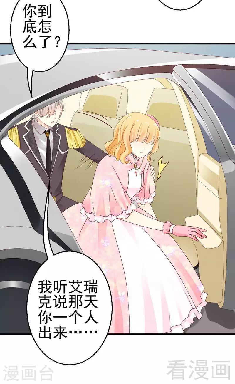 第19话几天没见，我很想你-第19话