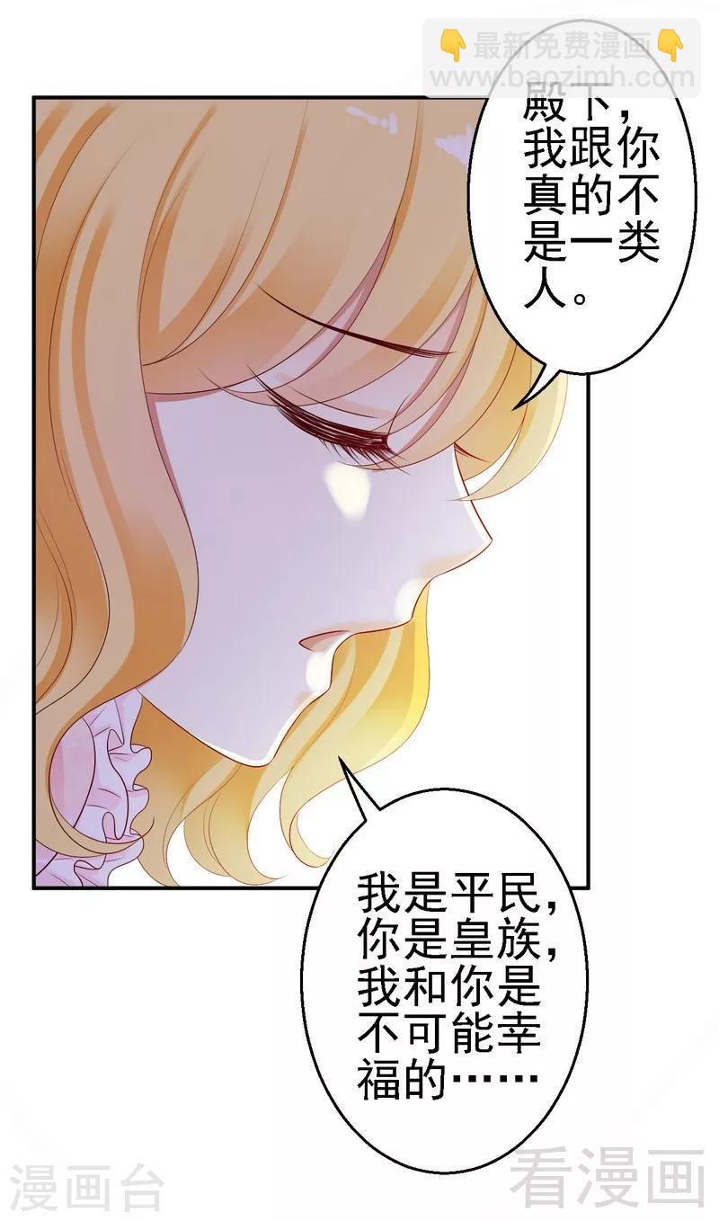 第19话几天没见，我很想你-第19话