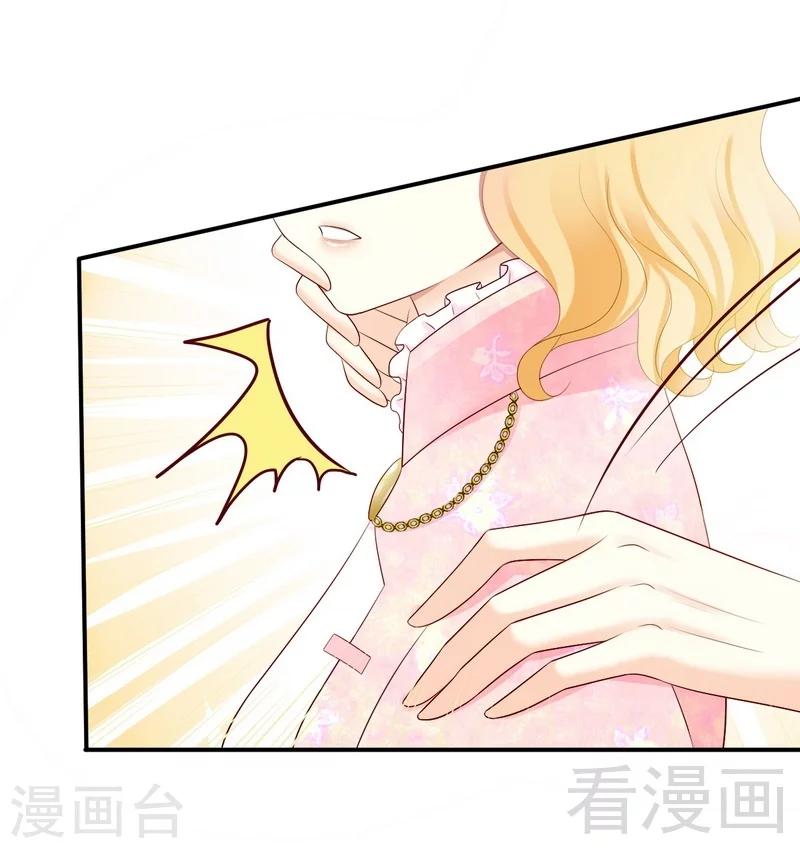 第19话几天没见，我很想你-第19话