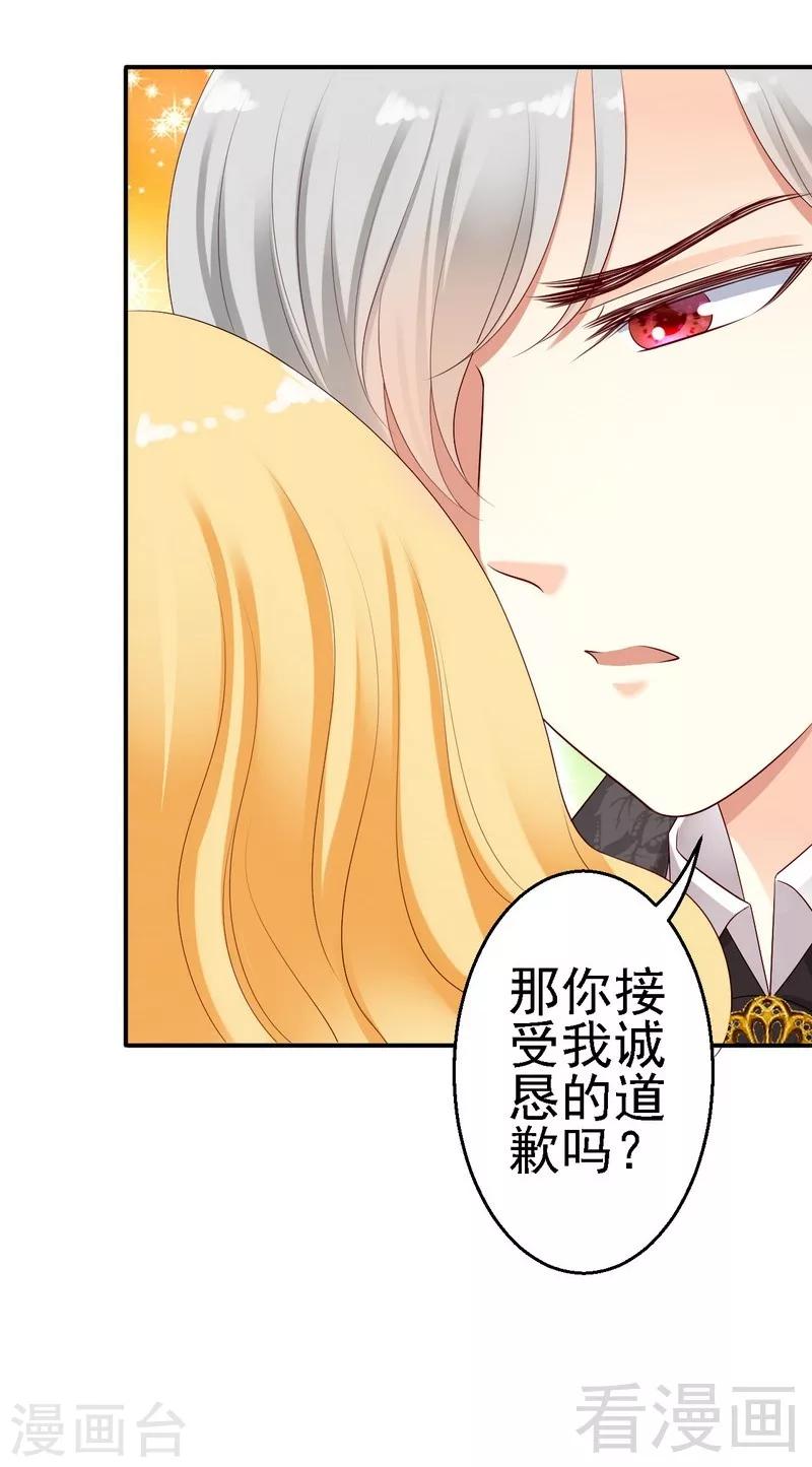 第19话几天没见，我很想你-第19话