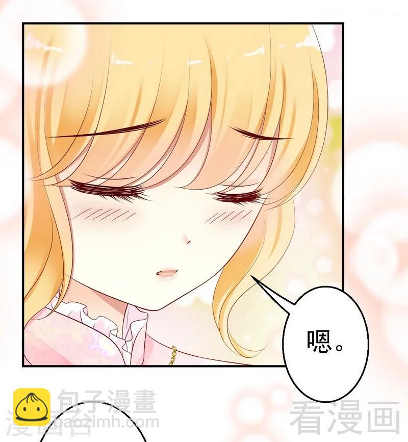 第19话几天没见，我很想你-第19话