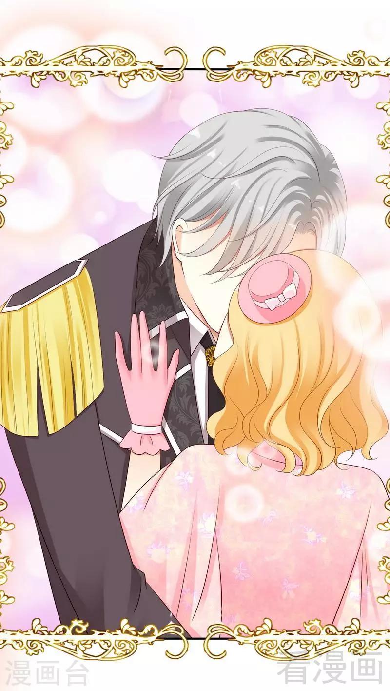 第19话几天没见，我很想你-第19话