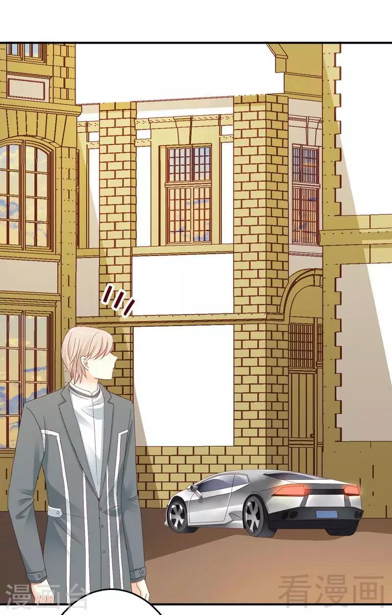 第19话几天没见，我很想你-第19话