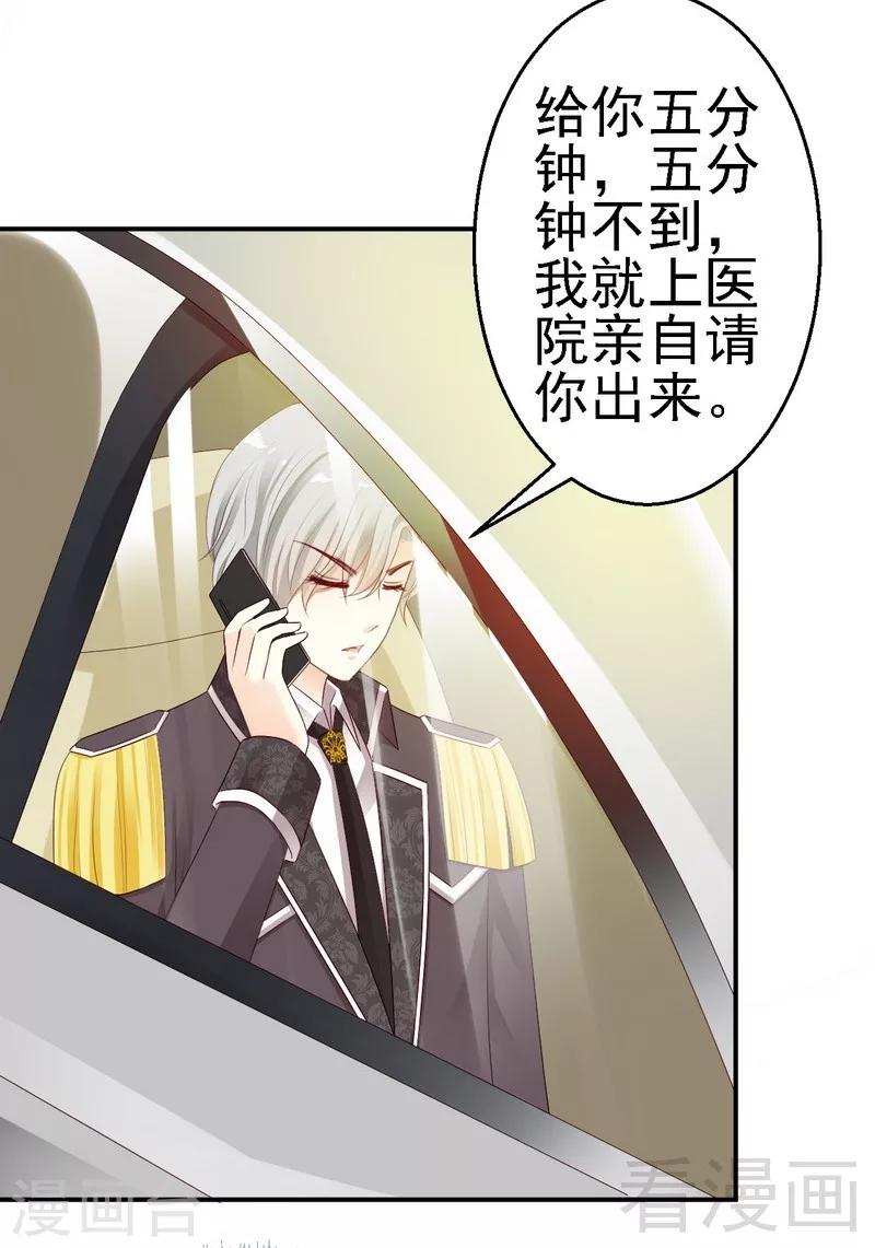 第19话几天没见，我很想你-第19话