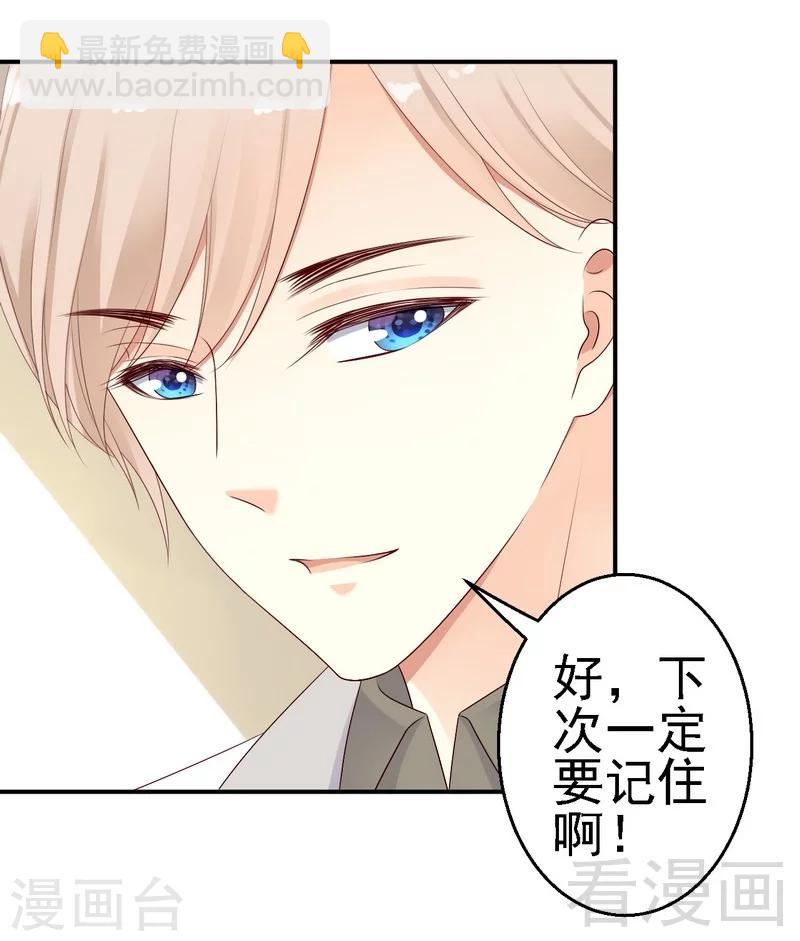 第19话几天没见，我很想你-第19话