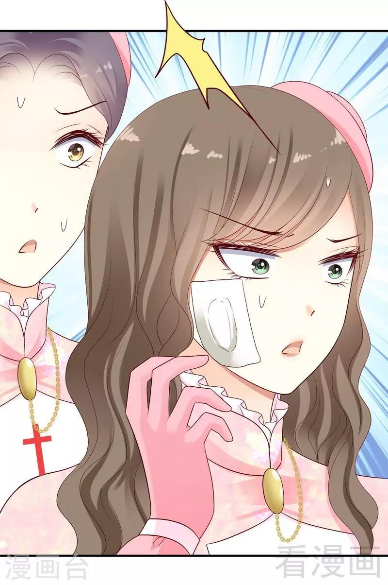 第21话二殿下怎么在这？-第21话