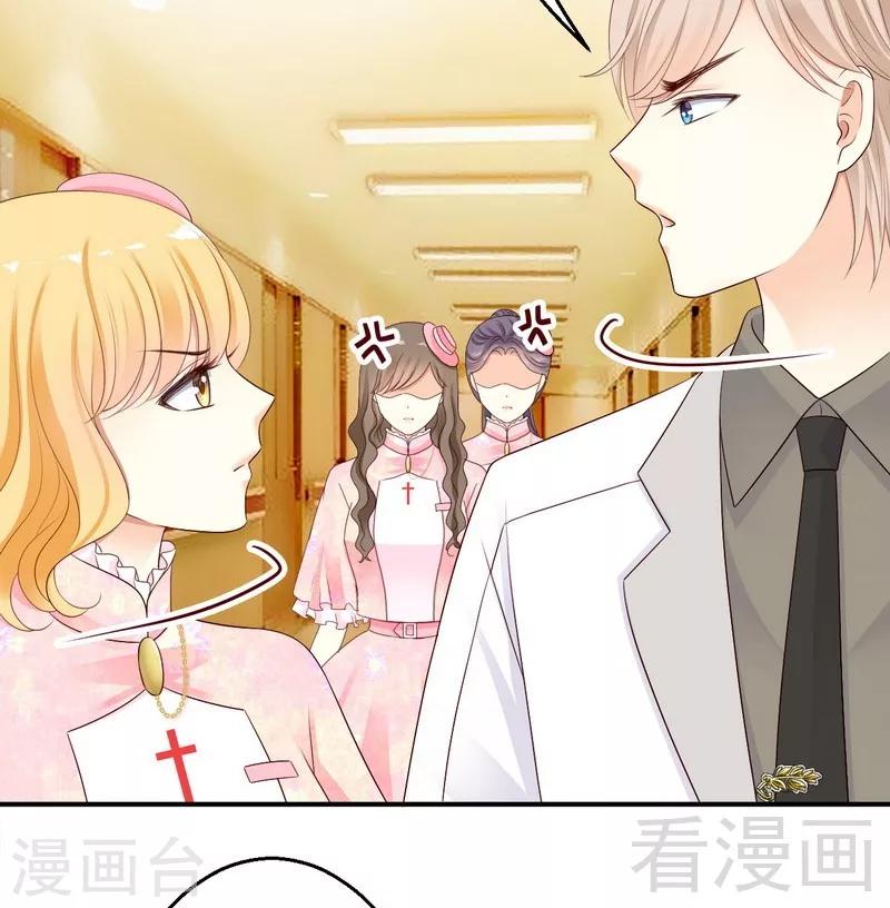 第21话二殿下怎么在这？-第21话