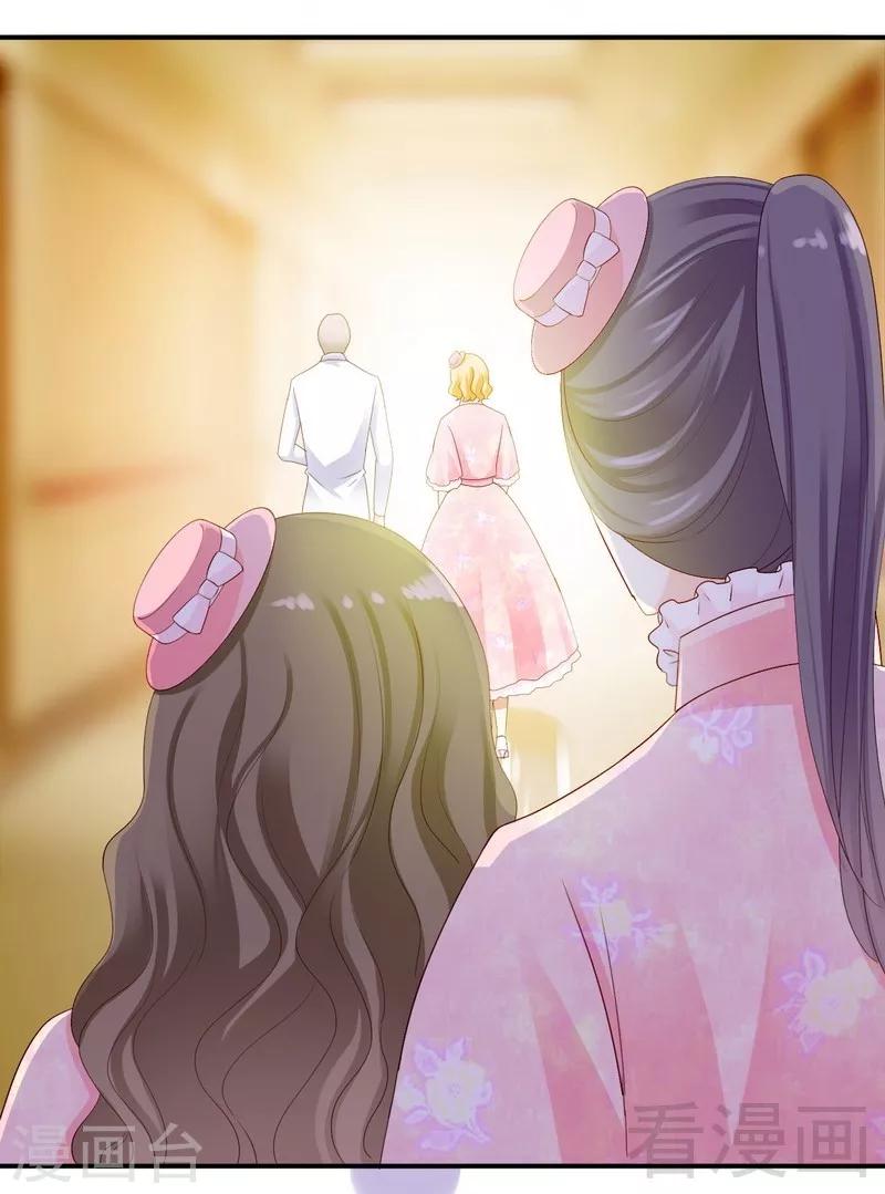 第21话二殿下怎么在这？-第21话