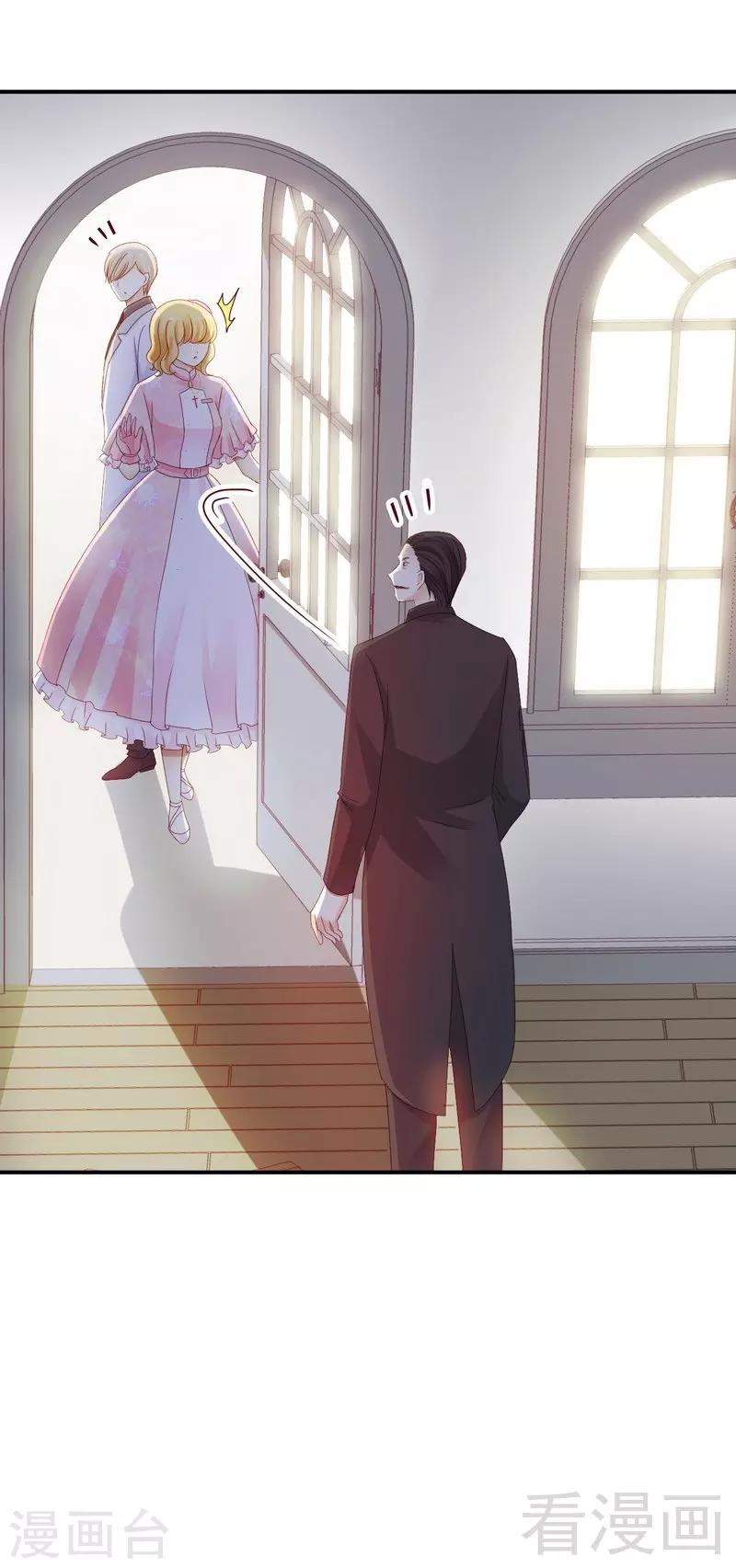 第21话二殿下怎么在这？-第21话