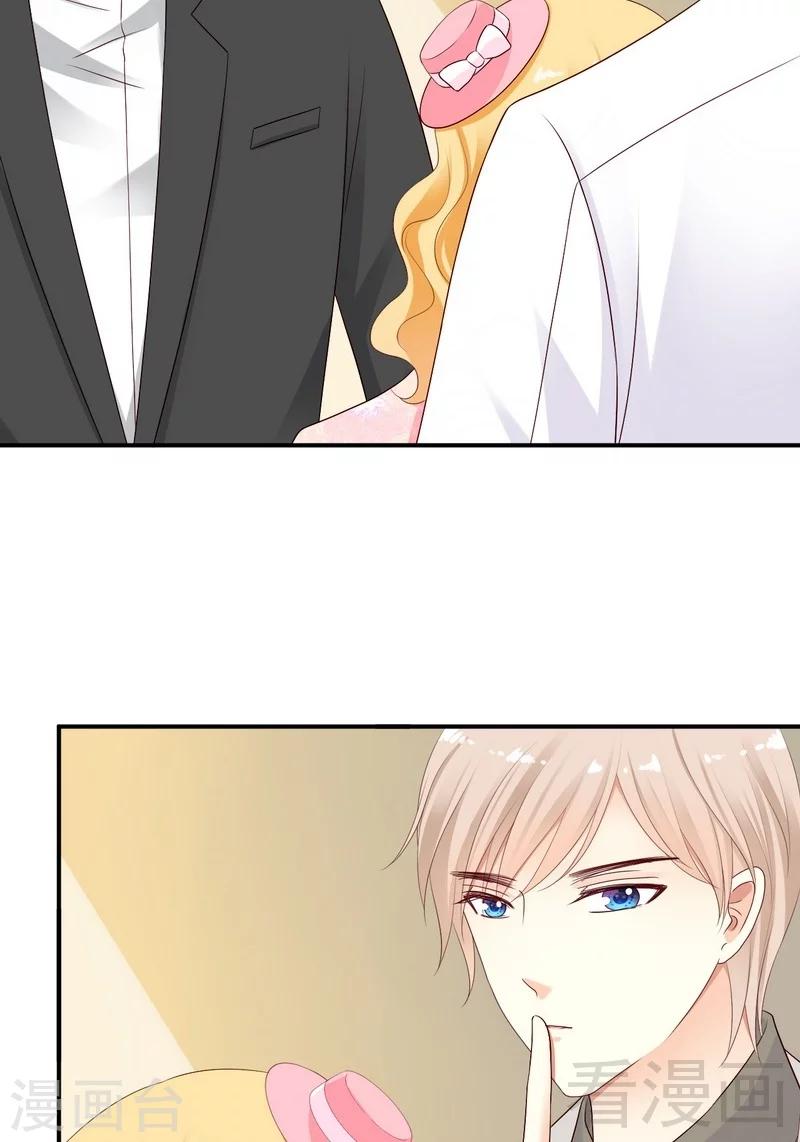 第21话二殿下怎么在这？-第21话