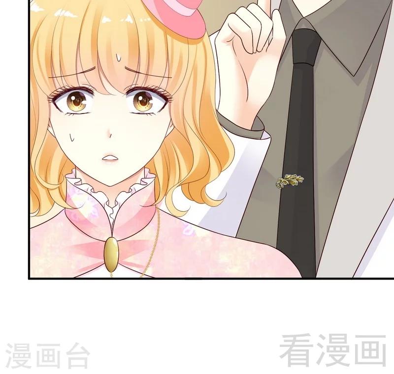 第21话二殿下怎么在这？-第21话