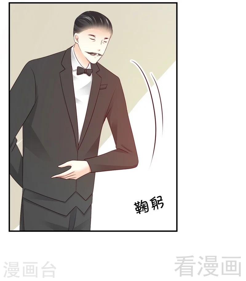 第23话与殿下同居了？-第23话