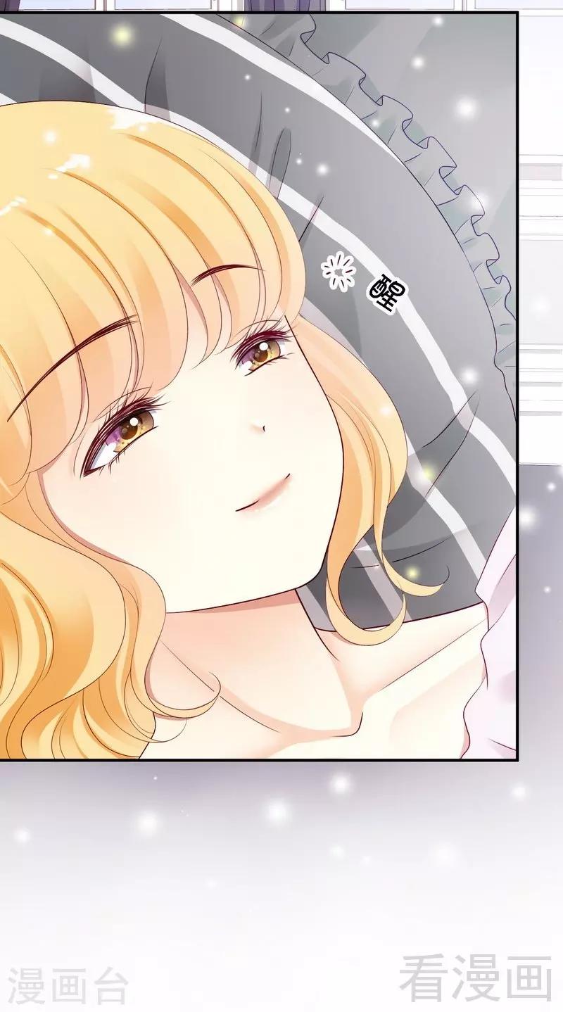 第23话与殿下同居了？-第23话