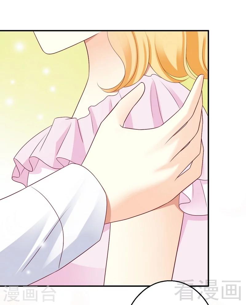 第23话与殿下同居了？-第23话