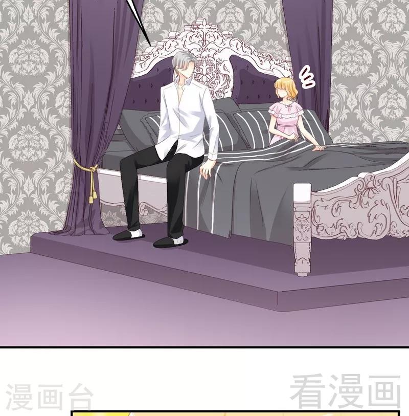 第23话与殿下同居了？-第23话