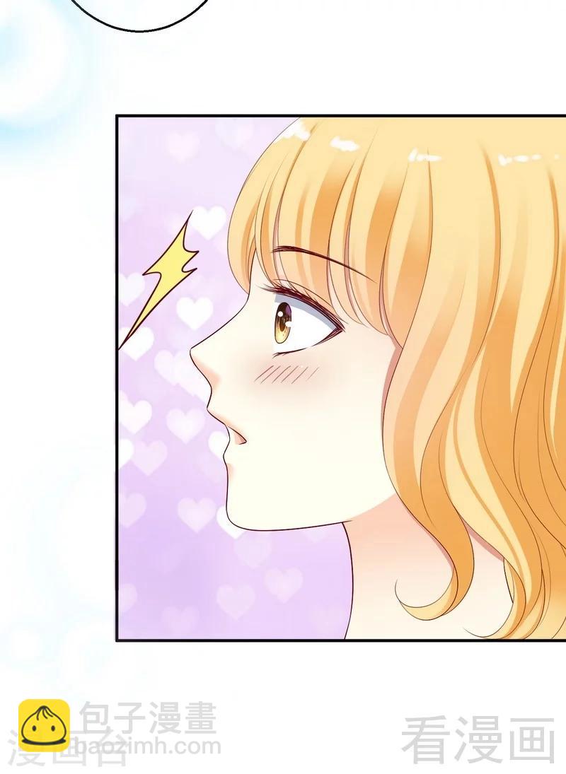 第23话与殿下同居了？-第23话