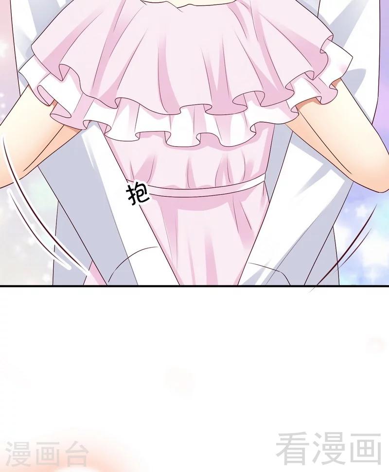 第23话与殿下同居了？-第23话