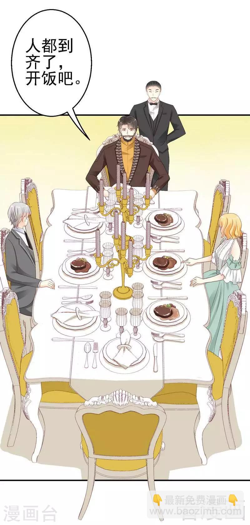 第25话亲王认证的王妃-第25话