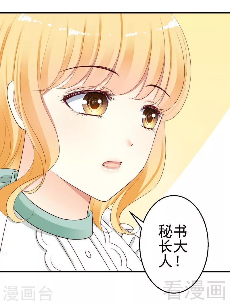 第25话亲王认证的王妃-第25话