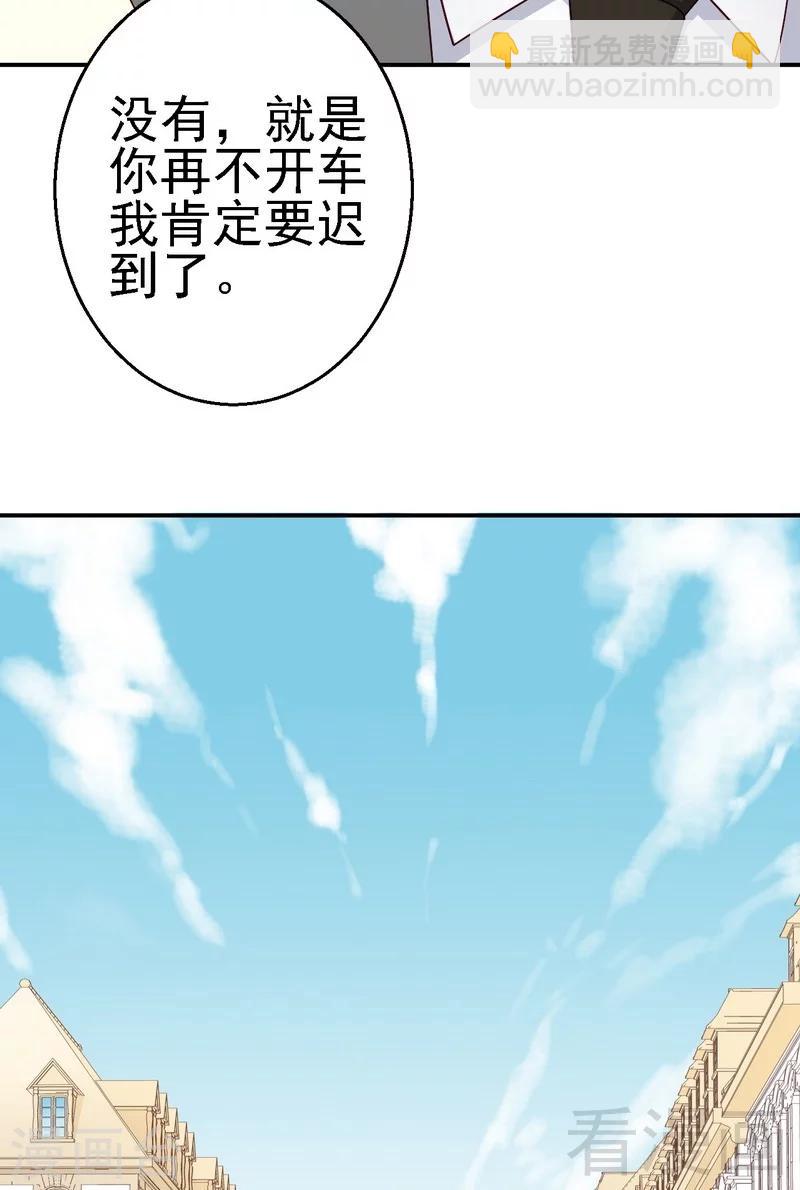 第25话亲王认证的王妃-第25话