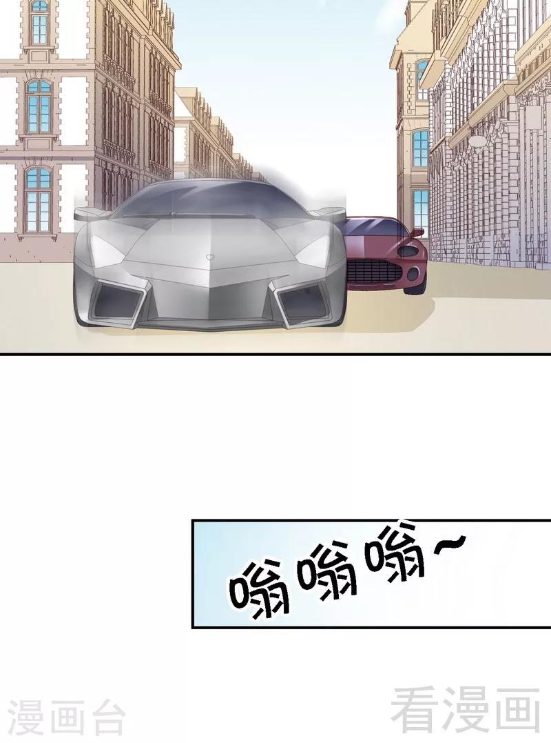 第25话亲王认证的王妃-第25话