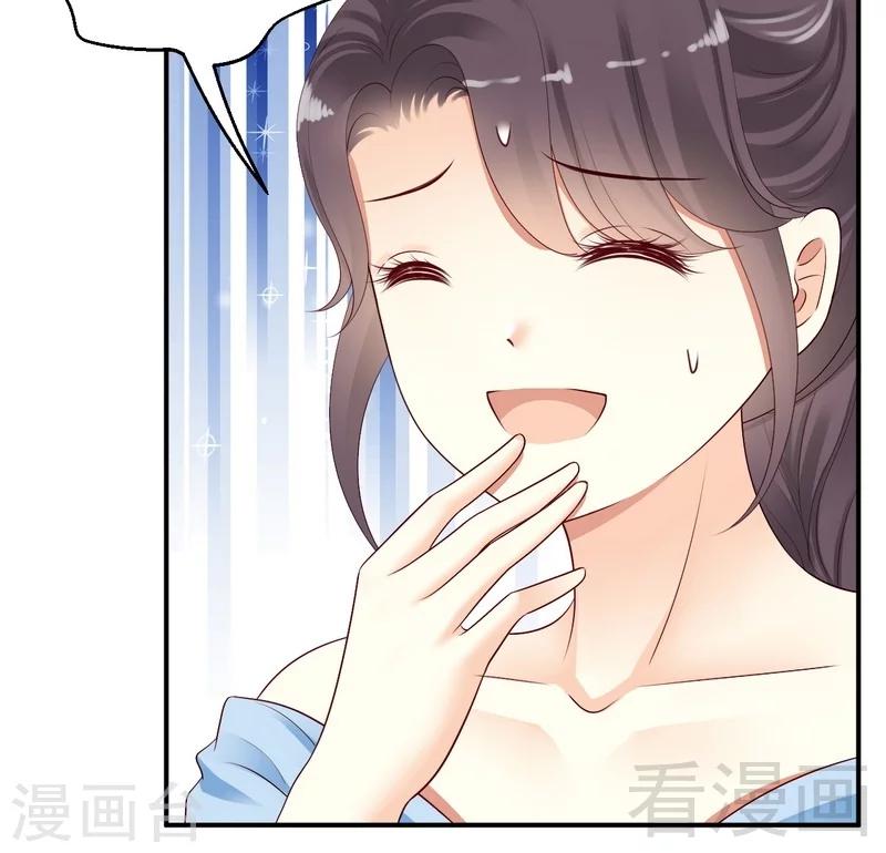 第25话亲王认证的王妃-第25话