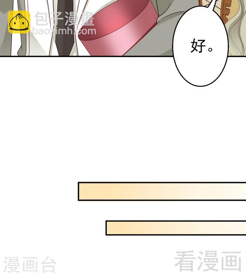 第27话不能赴约的原因-第27话