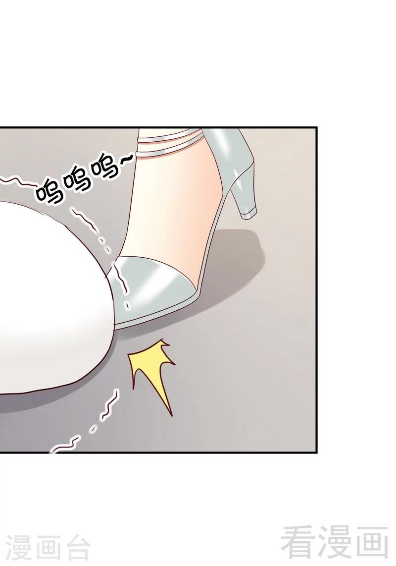 第27话不能赴约的原因-第27话