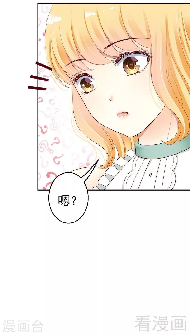 第27话不能赴约的原因-第27话