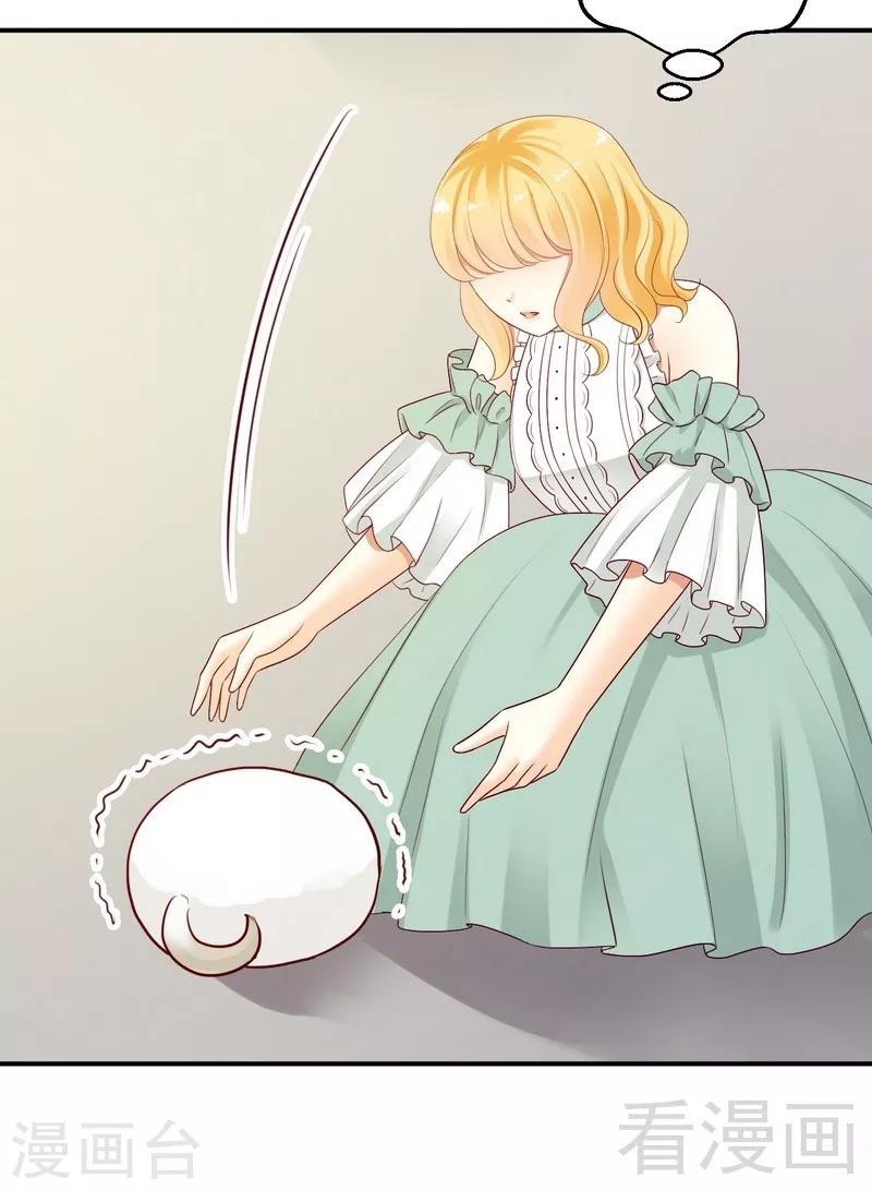 第27话不能赴约的原因-第27话