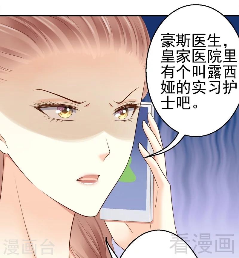 第27话不能赴约的原因-第27话