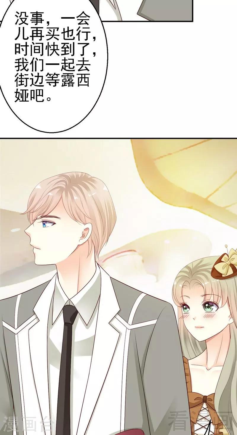 第27话不能赴约的原因-第27话