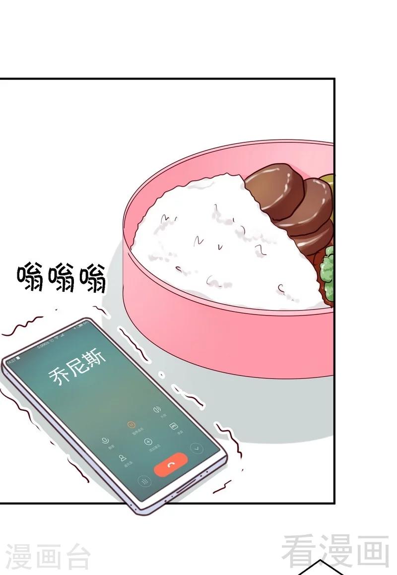 第29话喜欢你还来不及呢-第29话