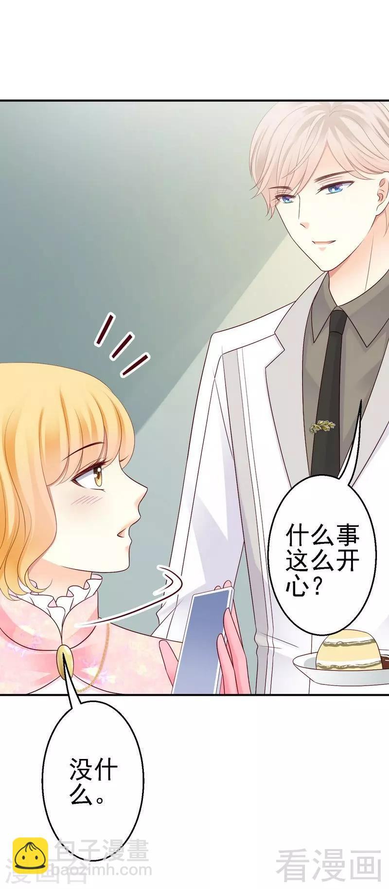 第29话喜欢你还来不及呢-第29话